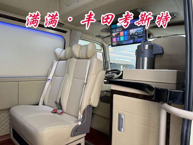 丰田考斯特16座大型商务接待中巴改装厂家(图3)