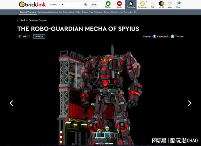 Bricklink设计师计划第四季作品MRYJ“SPYRIUS机械守卫者机甲”(图7)