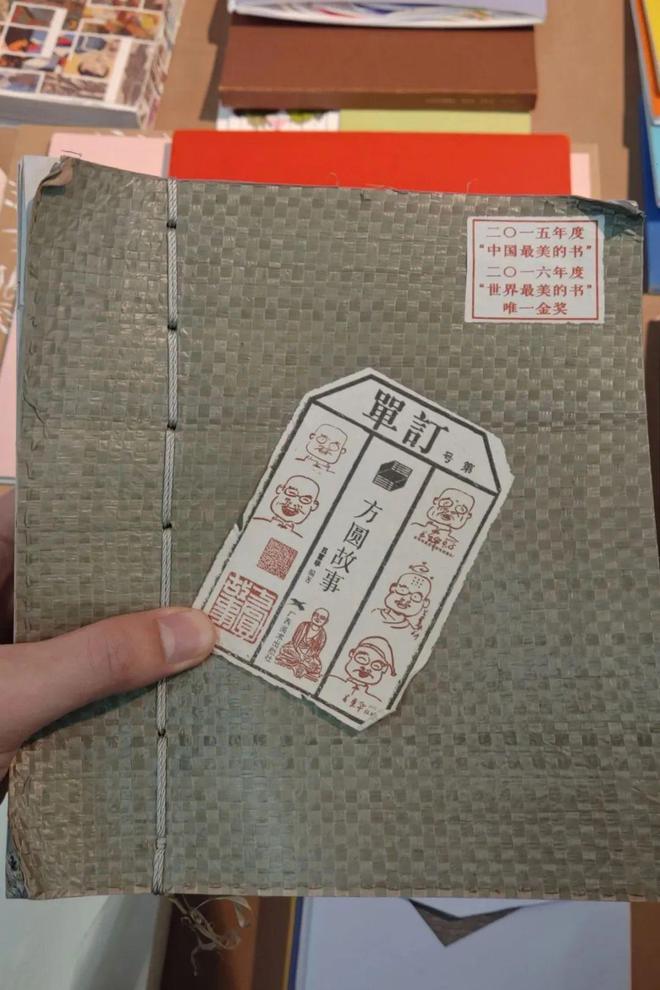 20年来中国图书设计如何“一路向美”？(图5)