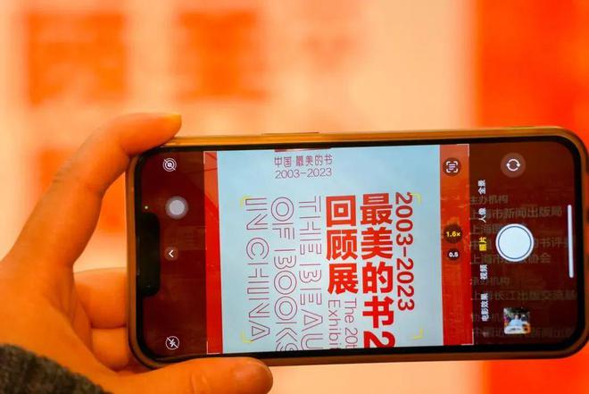 20年来中国图书设计如何“一路向美”？(图15)