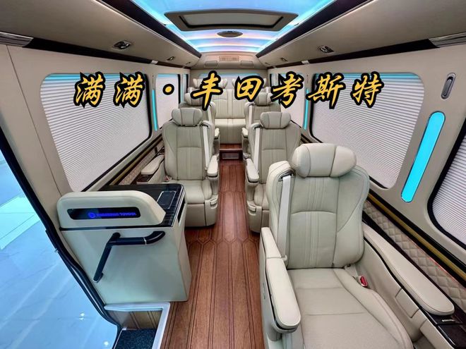 24款丰田考斯特12座商务接待办公于一体(图5)