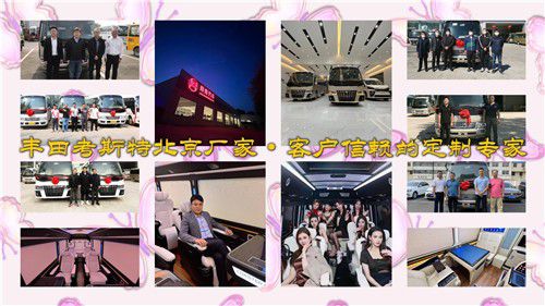 24款丰田考斯特12座商务接待办公于一体(图8)