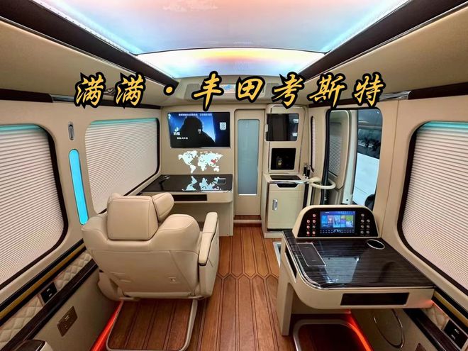 24款丰田考斯特12座商务接待办公于一体(图6)