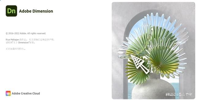 Dn专业2D和3D建模设计绘图工具；Adobe Dimension破解版下载(图1)