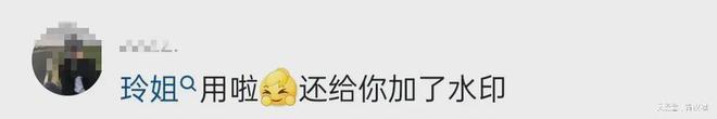 贾玲发文告别路演配图特别说明是网友设计的原作者评论区炸锅(图2)