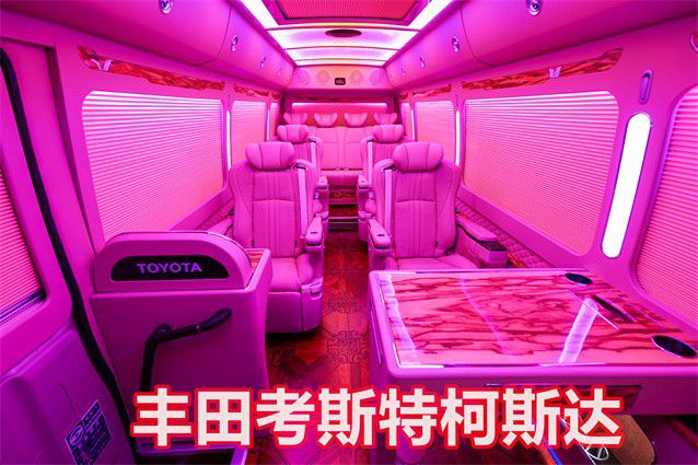 丰田考斯特售价多少钱丰田考斯特图片(图2)