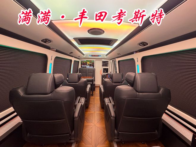 丰田考斯特12座改装商务车北京总厂电话(图3)