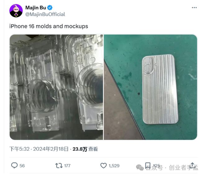 苹果iPhone16Pro渲染图曝光全新相机岛设计这设计真的有人要？(图2)