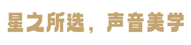 上海星辉国际商务会所：广州锐高携德国NOVA华丽登场(图8)