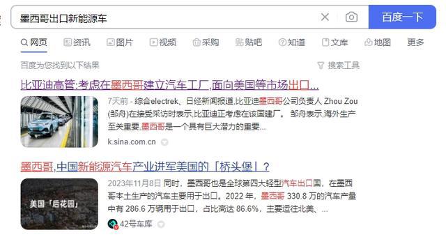去中化成功了？美商务部公开数据拜登不愿看到的局面出现了(图3)