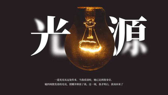 有创意的标题就是成功了一半！试试看这几种设计方法吧。(图6)