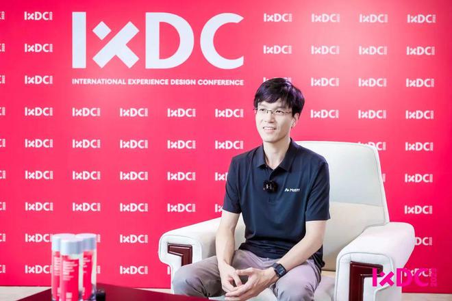 IXDC专访 Motiff如何意识到AI技术在设计生产工具中的应用潜力(图1)