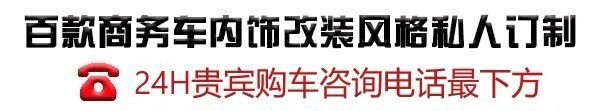 北京大隆商务车丰田考斯特销售中心(图1)