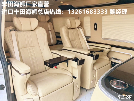丰田海狮汽车丰田海狮商务车多少钱(图5)