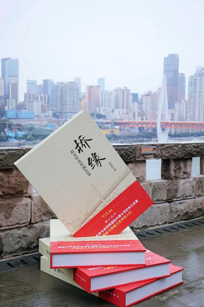 他为重庆设计了20多座大桥！(图2)