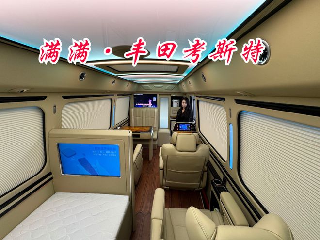 丰田考斯特房车考斯特7座价格全新设计内饰(图5)