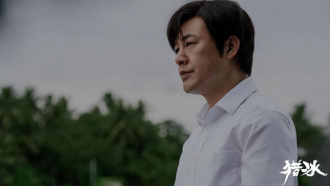演活醉态设计打响指《猎冰》中的张颂文再次惊艳四众！(图4)
