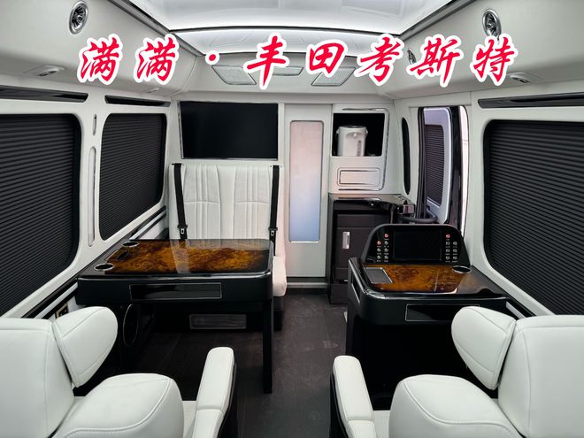 四川一汽丰田考斯特官网丰田考斯特图片(图3)