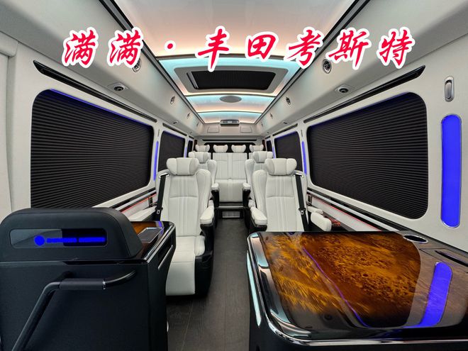 四川一汽丰田考斯特官网丰田考斯特图片(图5)