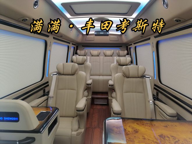 丰田考斯特接待商务中巴车改装定制厂家电话(图7)
