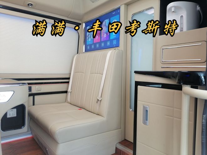 丰田考斯特接待商务中巴车改装定制厂家电话(图6)