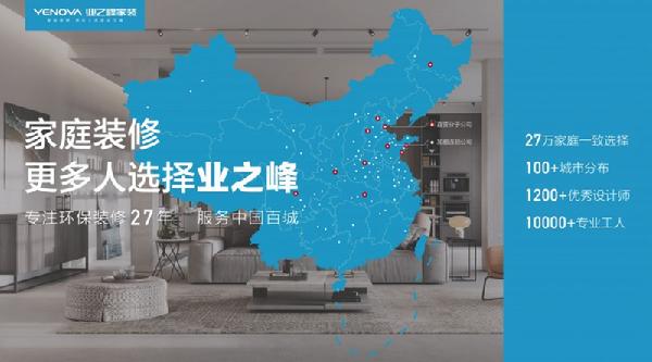 红鼎奖、筑巢奖、艾特奖！业之峰得了这么多设计大奖！(图1)