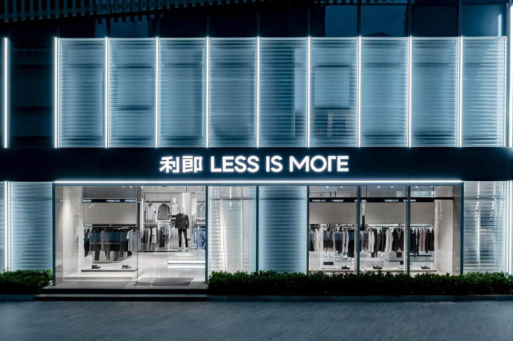 利郎LESS IS MORE青年商务系列男装打造简约通勤风格(图2)