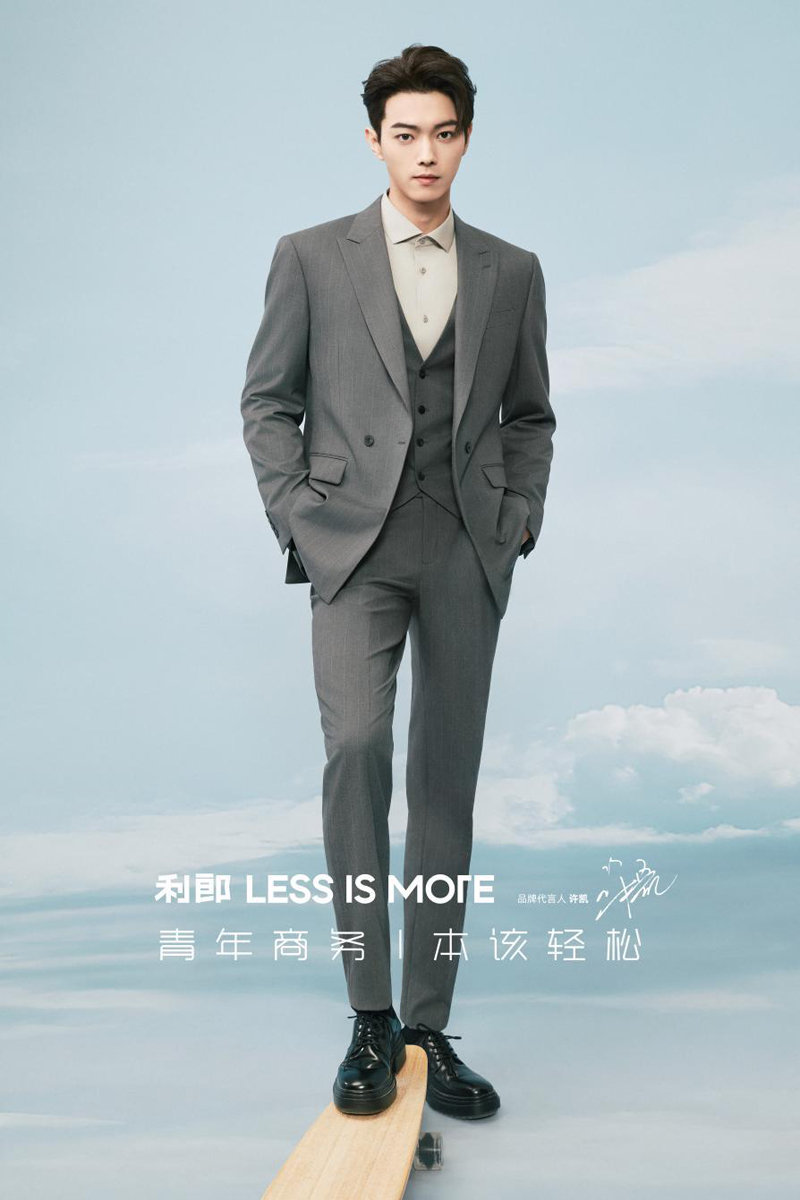 利郎LESS IS MORE青年商务系列男装打造简约通勤风格(图3)