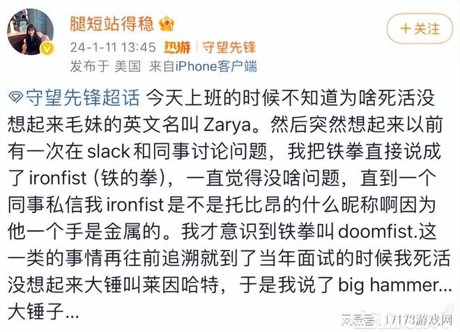 微软教暴雪做游戏？一波大裁员魔兽毒瘤设计师全滚蛋了(图15)