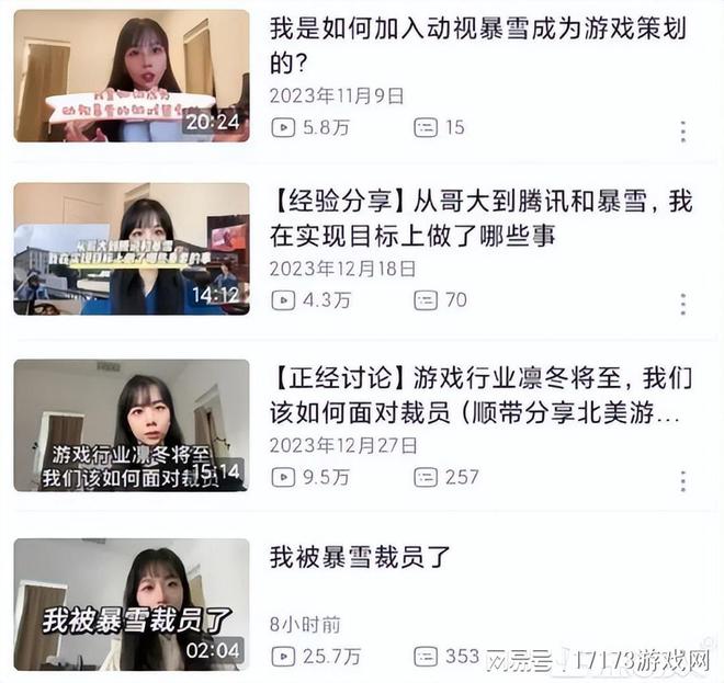 微软教暴雪做游戏？一波大裁员魔兽毒瘤设计师全滚蛋了(图14)