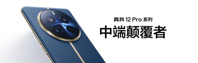 超光影潜望+大师奢表设计！线 Pro系列正式发布售价1599元起(图1)