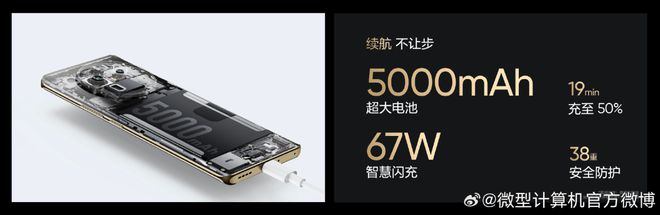 超光影潜望+大师奢表设计！线 Pro系列正式发布售价1599元起(图15)