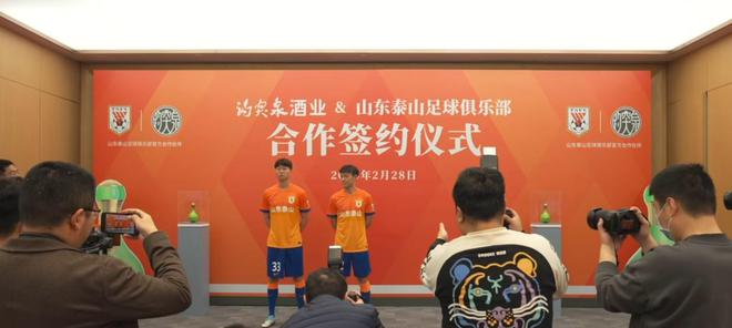 鲁媒：山东队仍在全力推进商务开发工作希望达成冠名等合作(图1)