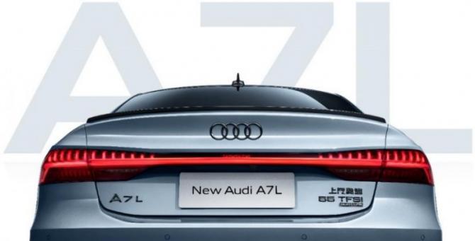 全新上汽奥迪A7L惊艳亮相丨年轻新潮设计成为豪华出行新选择(图4)