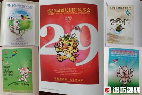 第32次他为潍坊国际风筝会设计了“盛世金龙”(图4)