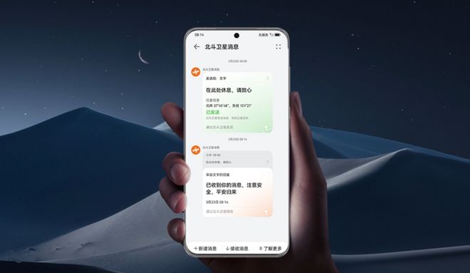 华为P70高辨识度渲染图曝光三角形、不规则设计Deco？(图2)