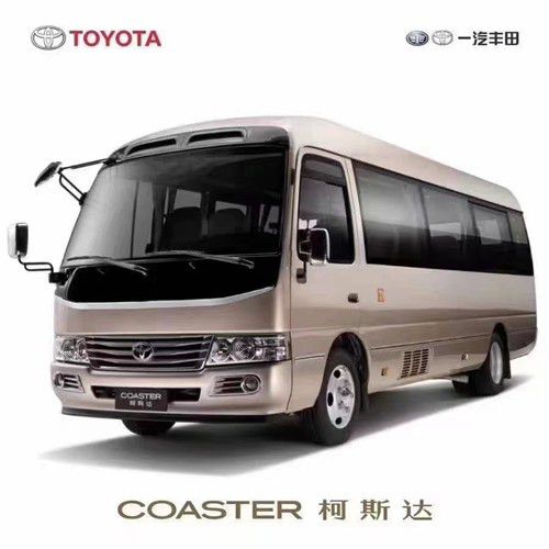 丰田考斯特15座商务车接待中巴车全新标杆(图1)
