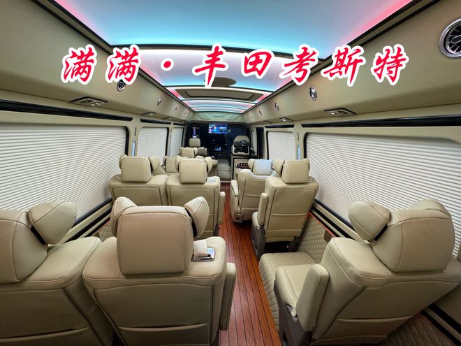 丰田考斯特15座商务车接待中巴车全新标杆(图3)