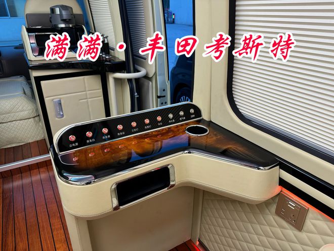丰田考斯特15座商务车接待中巴车全新标杆(图6)
