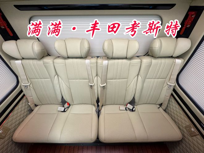 丰田考斯特15座商务车接待中巴车全新标杆(图8)