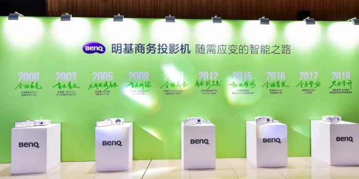 明基全新智能商务E系列持续引领商用显示行业规范迭代升级(图2)