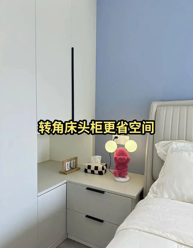 衣柜加床头柜一体化设计再也不用担心床头柜的尺寸不合适了(图1)