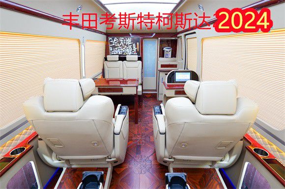 那曲地区丰田柯斯达房车商务车4S店(图2)