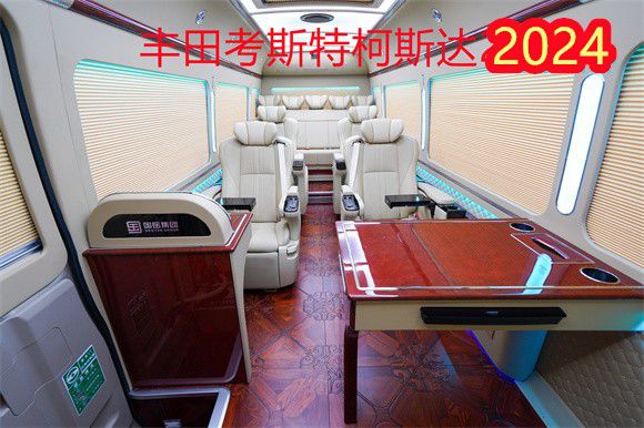 那曲地区丰田柯斯达房车商务车4S店(图3)