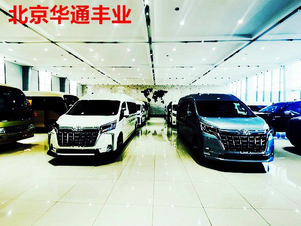 丰田海狮13座报价 13座海狮价格图片(图1)