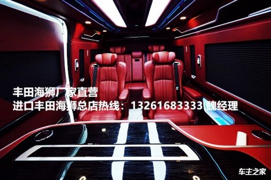 丰田海狮商务车7座价格图片(图2)