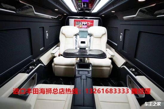 丰田海狮商务车7座价格图片(图7)