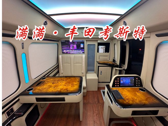 丰田考斯特商务车(洗手间单人床)北京现车(图3)