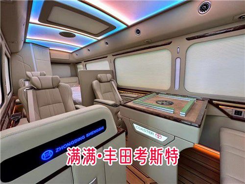 丰田考斯特商务车(洗手间单人床)北京现车(图5)