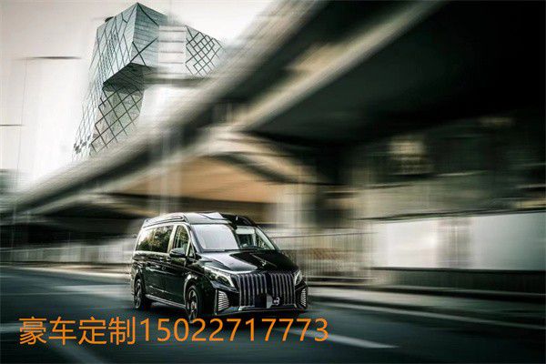 奔驰V260L价格商务改装方案(图1)